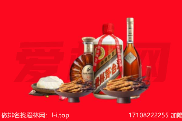 兰州市礼品回收.jpg