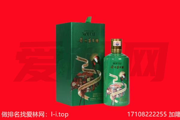 兰州市回收出口茅台酒.jpg