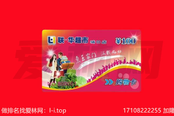 兰州市购物卡回收.jpg