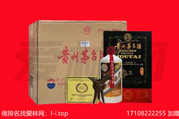 兰州市回收茅台酒礼盒空酒瓶.jpg