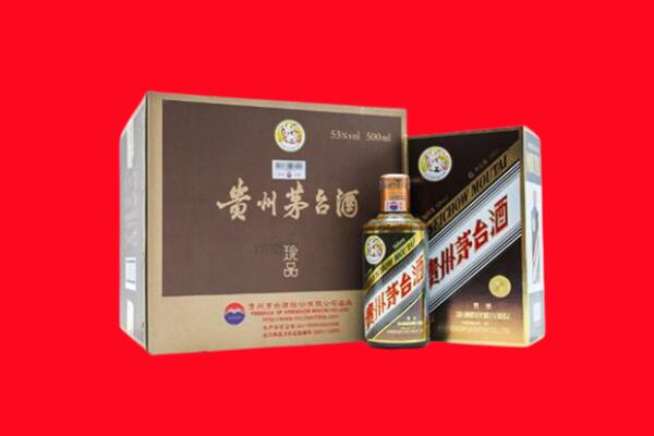 兰州市回收50年茅台